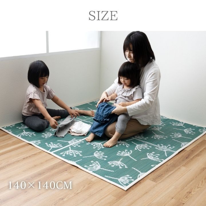 ラグ カーペット 小さめ キッズルーム 140×140cm