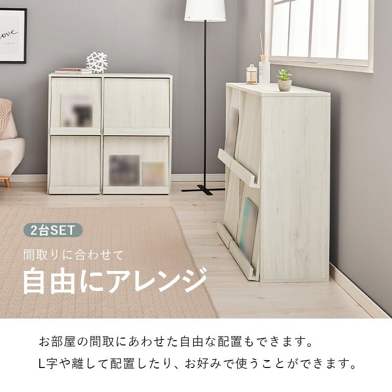 収納家具 ラック フラップ式 ディスプレイ 単品 2台セット RCC-1716 RCC-1716-2S ボックス収納 オープン棚 おしゃれ スリム 壁面 収納 ウォールシェルフ 本棚 雑誌 CD DVD 絵本 棚付き キッチン 子供部屋 一人暮らし
