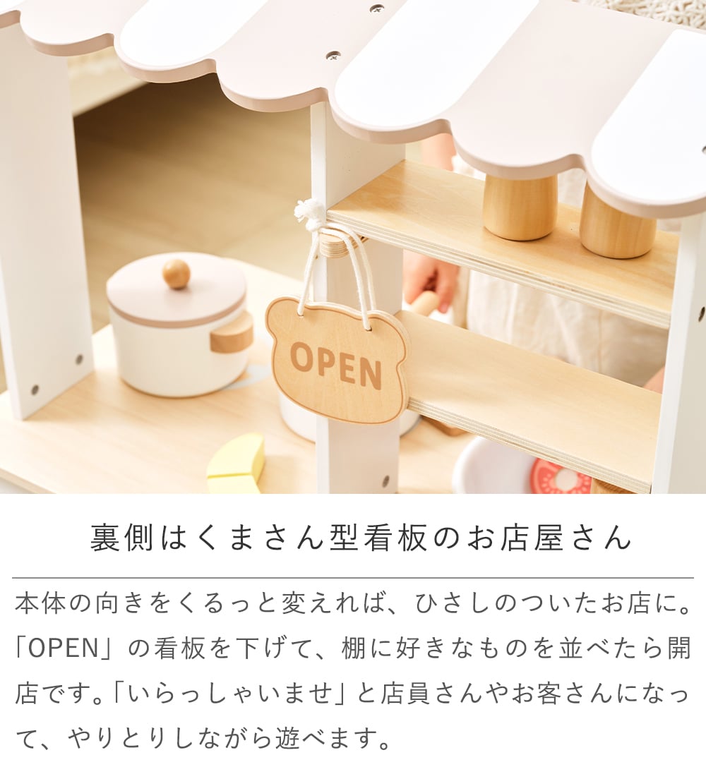 【誕生日祝い 名入れ】2wayおままごとキッチン | １歳誕生日プレゼント ２歳誕生日プレゼント 誕生日プレゼント クリスマス 出産祝い プレゼント ギフト 贈り物