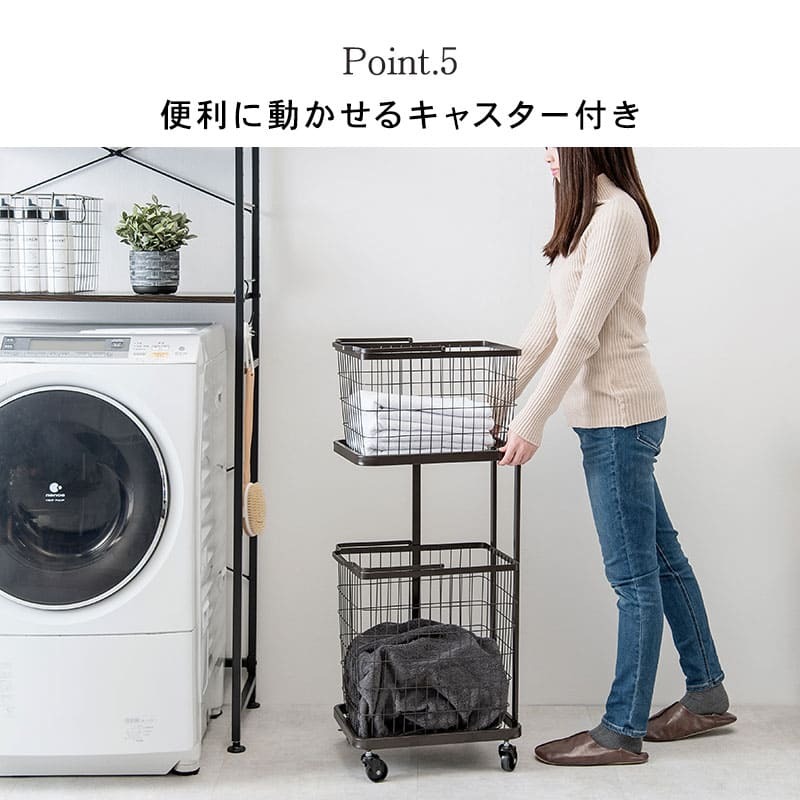 収納家具 ラック ランドリーバスケット スクエアタイプ 2段 四角キャスター付き ランドリー ワゴン 洗濯かご おしゃれ ワイヤーバスケット スチール シンプル モダン ランドリー収納 隙間収納プレゼント