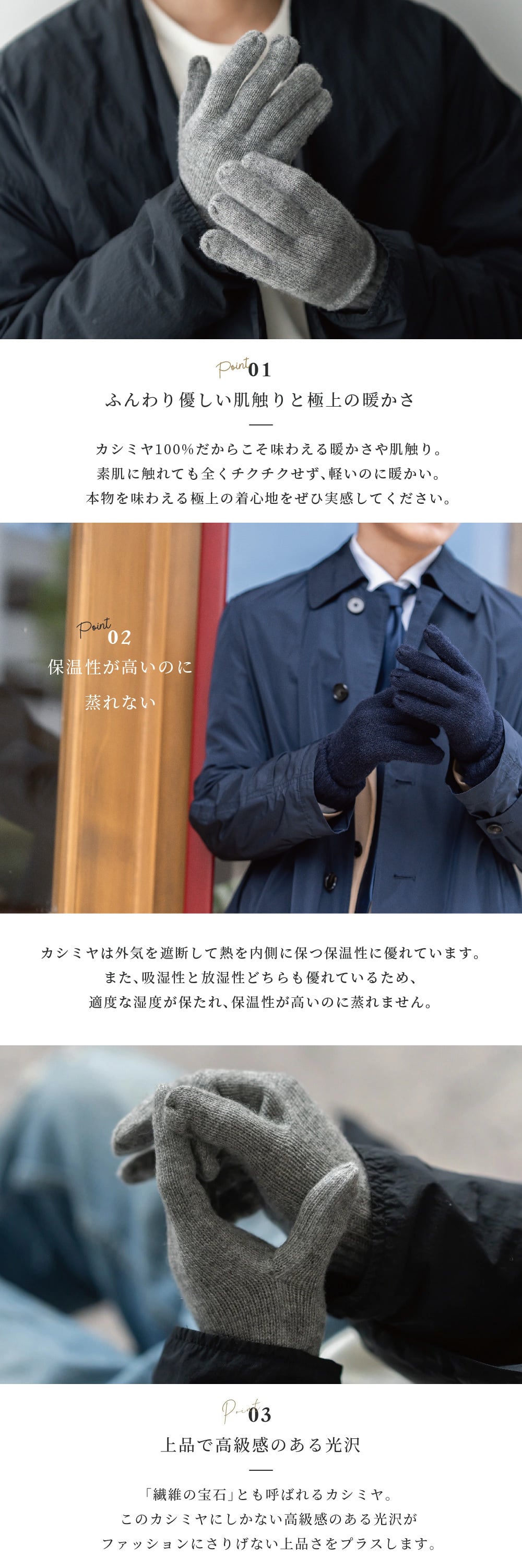 カシミヤ 100％ 手袋 メンズ プレゼント グローブ カシミヤ100% カシミア 男性 父の日 紳士 学生 ギフト ビジネス 暖かい てぶくろ 防寒グッズ 寒さ対策 ラッピング無料 アルカディアルカ arcadiarca ギフト