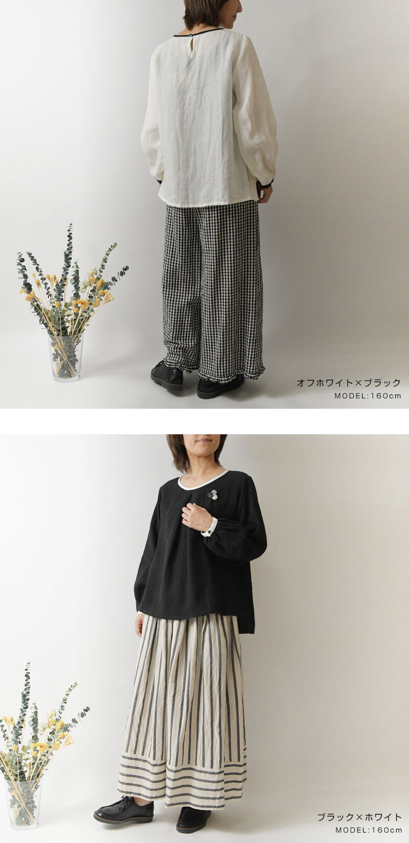 【nous rendent heureux ヌーランドオロー】東炊き リネン バイカラー パイピング タック ブラウス (424033)レディース 春 夏 秋 冬 シャツ slone square スロンスクエア ゆったり ナチュラル 服 日本製 人気 60代 50代 40代 30代