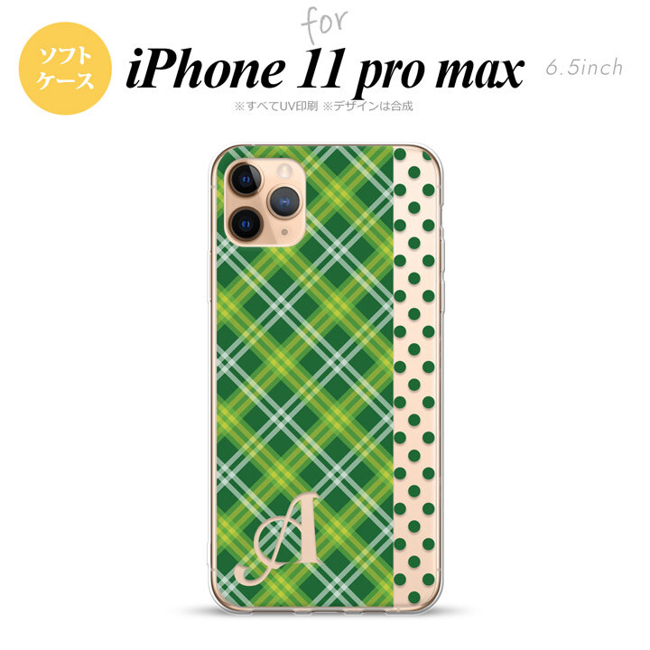iPhone11ProMax iPhone11pro max スマホケース ソフトケース タータン ドット 緑 +アルファベット メンズ レディース nk-i11pm-tp1533i