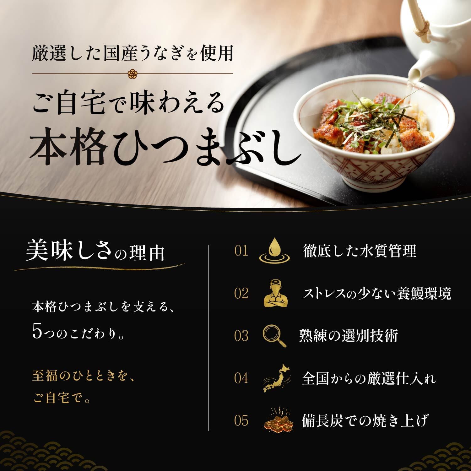 名古屋 まるや本店 うなぎづくしギフト 薬味付 敬老の日 敬老ギフト 【送料無料】 ひつまぶし うな丼 うなぎ セット お取り寄せギフト ウナギ 鰻 ひつまぶし 贈答 お礼