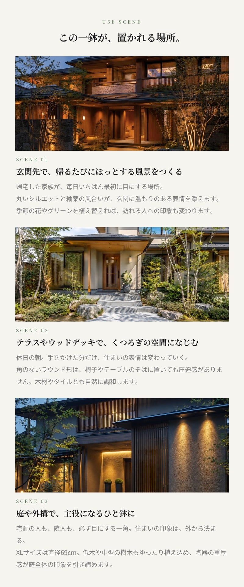 植木鉢 おしゃれ 大型 23号 18号 16号 12号 XL L M S サイズ 鉢カバー KONTON コントン アビス ネブラ ラウンド 丸型 陶器 釉薬 屋外 室内 高級 北欧 モダン ナチュラル 観葉植物用 サボテン 多肉植物 特大 玄関 プランター