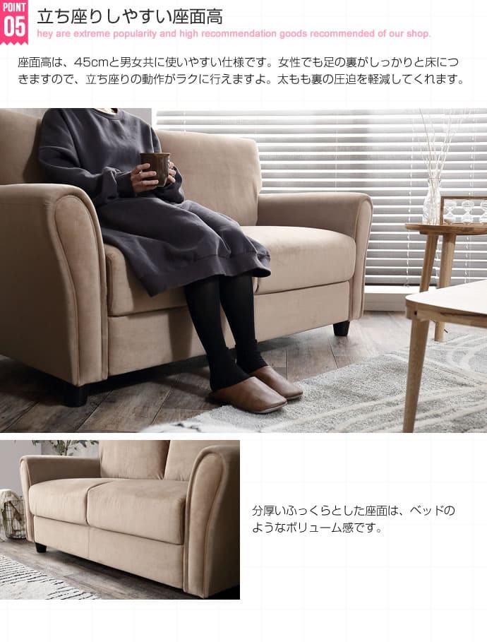 ソファ 座椅子 ファブリック ー 送料無料 2人掛け 二人掛け ベロア ベルベット 三人掛け アイアン ウレタン 肘掛 脚 おしゃれ ヴィンテージ ビンテージ アンティーク