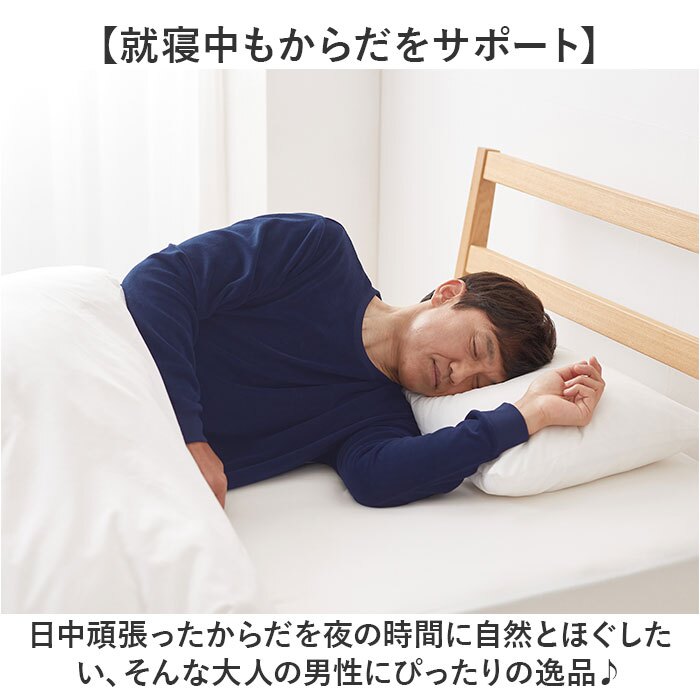 リカバリーウェア メンズ 上下セット 通販 リカバリーケア パジャマ 長袖 ベロアルームウェア リカバリーウエア ルームウェア 室内着 紳士服 ルームウエア 冬用 秋用 秋冬用 おしゃれ 男性 シンプル 無地 ズボン トップス