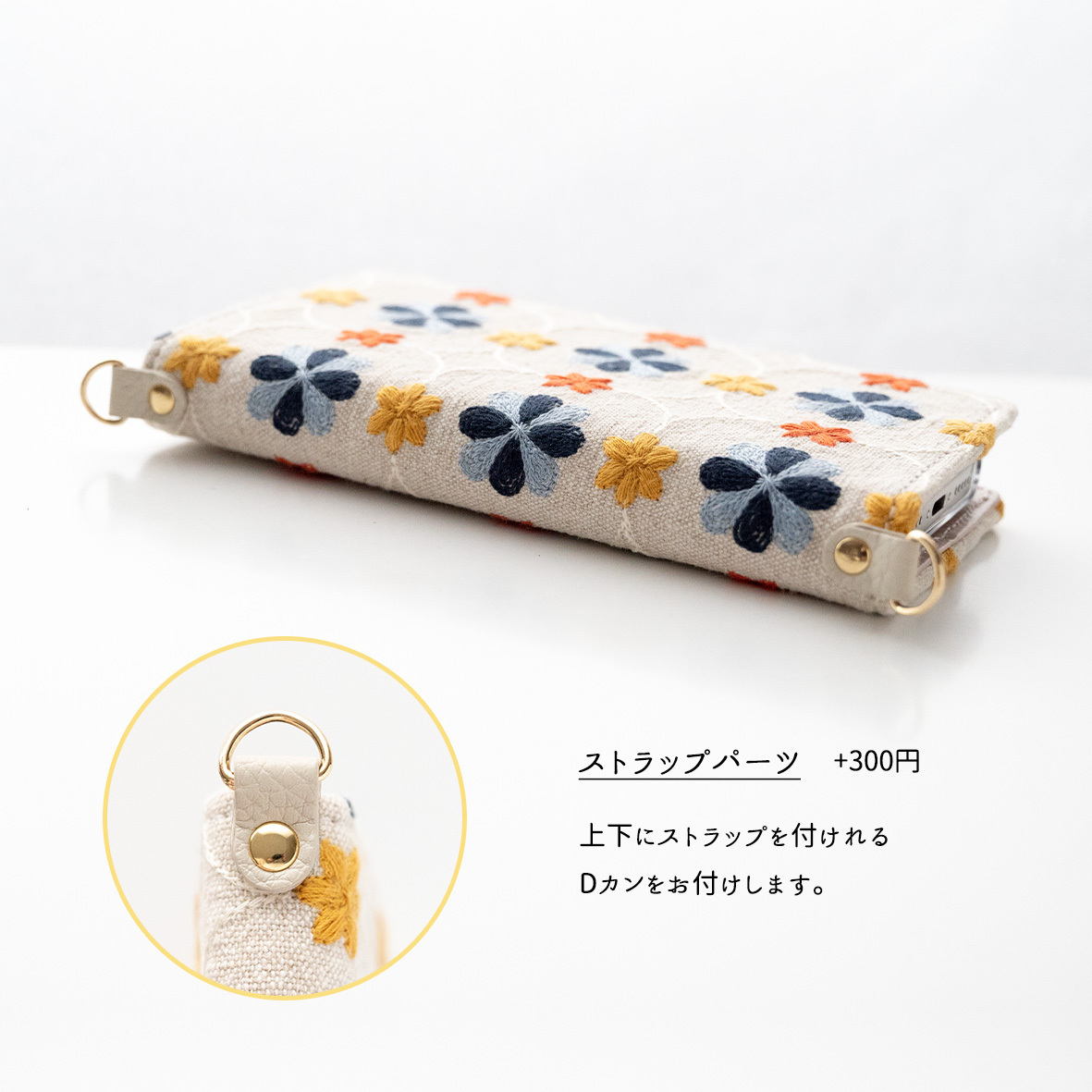 多機種対応 スマホケース 手帳型 【 レトロ花つづり 】 刺繍 サイドマグネット 北欧風 フラワー iPhone18Pro プレゼント