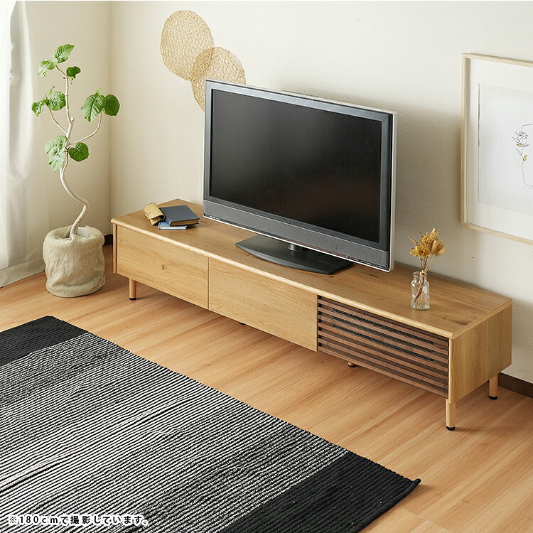 テレビ台 テレビボード 国産 tv台 tvボード 日本製 大川 ルーバー 木目 ナチュラル ブラウン オーク タモ ツートーン バイカラー 収納 格子 横格子 ガラス 脚 幅180cm