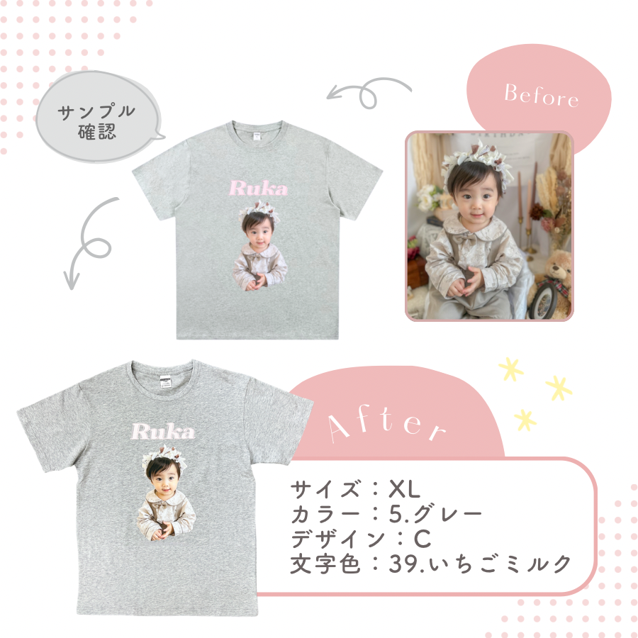【お好きなお写真で作れる】オリジナル デザイン Tシャツ オリジナルグッズ ギフト プレゼント 愛犬グッズ うちの子グッズ  写真 写真プリント うちの子 子供 プリント トップス 部屋着 パジャマ 誕生日 赤ちゃん 写真 ペット子供 赤ちゃん  母の日 父の日 デザイン
