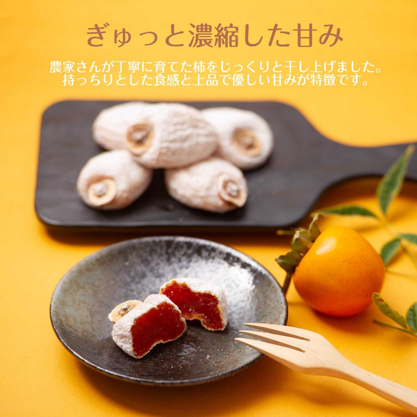 干し柿 栗きんとん 霧の果 10個入 個包装 化粧箱 ギフト お歳暮 御歳暮 人気 冬ギフト ギフト 誕生日 プレゼント 贈答用 和菓子 食品 グルメギフト お菓子 干柿 ほしがき ほし柿 干しがき いちだ柿 柿 栗 きんとん 栗菓子 送料無料 通販 柿と栗きんとん 内祝 のし対応 内祝い 果物 弔辞