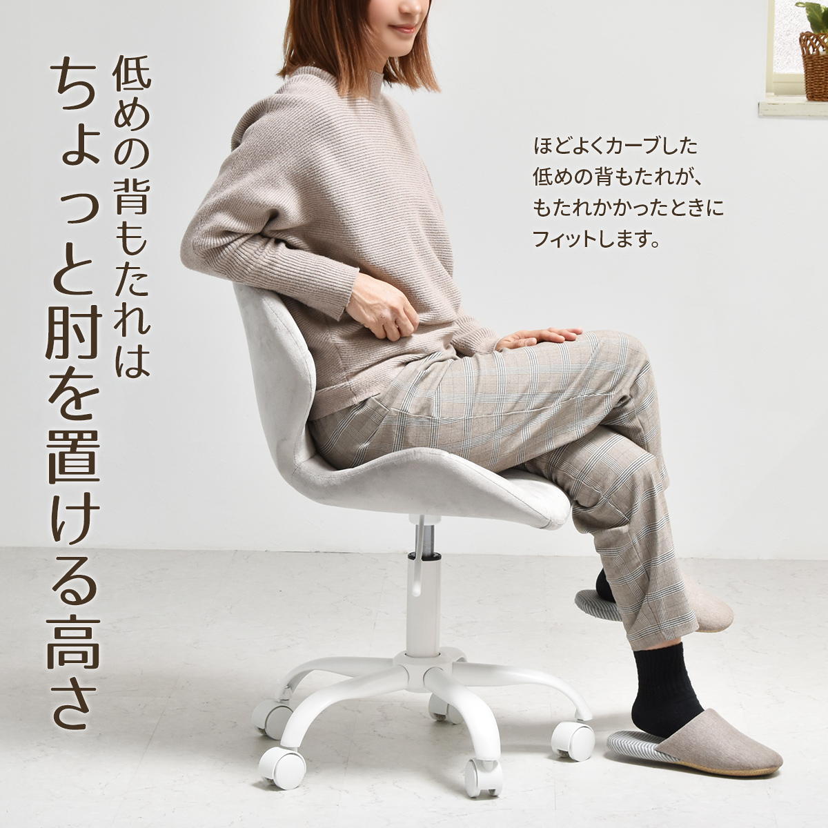 デスクチェア PPITチェア ONCH0227 キャスターチェア キャスター付きチェア 勉強椅子 キャスター付き 高さ調節可能 ガス圧昇降 360度回転 カイテンチェア 作業椅子 おしゃれ かわいい 新生活