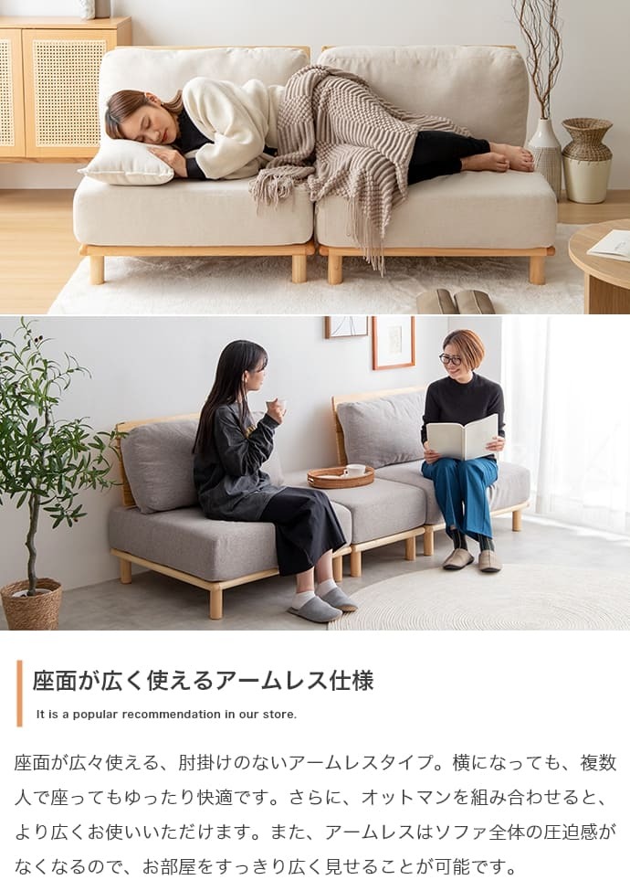 ソファ 座椅子 ファ ー ロー 2人掛け セット ーセット オットマン付き 北欧 韓国 インテリア ポケットコイル おしゃれ 組み合わせ自由 アームレス 幅240cm