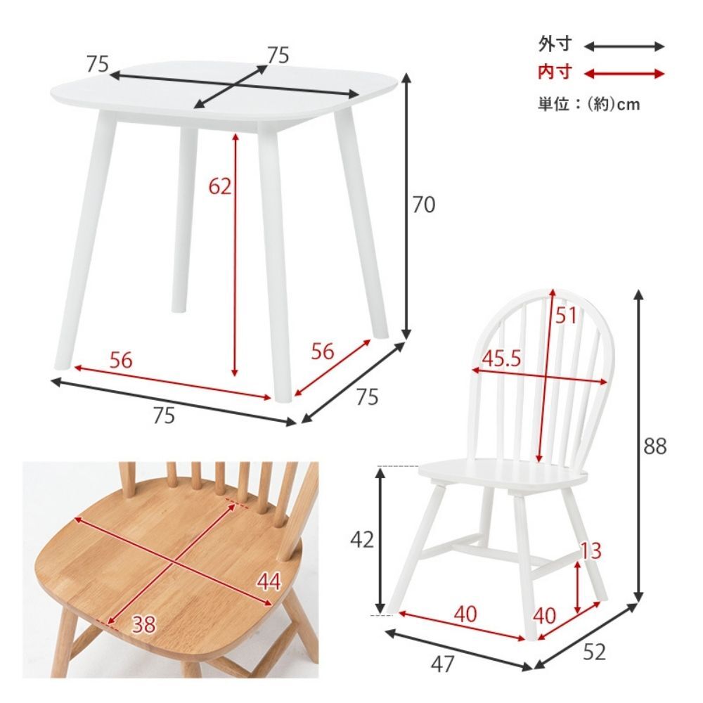 ダイニング３点セット　Ａタイプ　ダイニング　３点セット　ダイニングテーブルセット　ウィンザーチェア　２人用ダイニング　幅７５ｃｍ