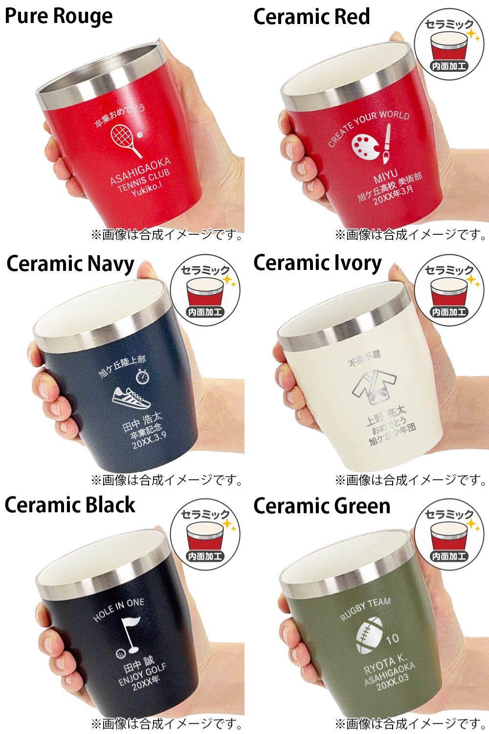卒業記念 名入れ タンブラー スポーツ プレゼント ギフト 12色 真空ステンレス カラータンブラー 350ml |保冷 保温 名前入り オリジナル マーク セット おしゃれ 先生 コーチ 卒団 部活 団体 記念品 お祝い 卒業 引退 部活 クラブ 小学校 中学校 高校 無料ギフトラッピング メッセージカード