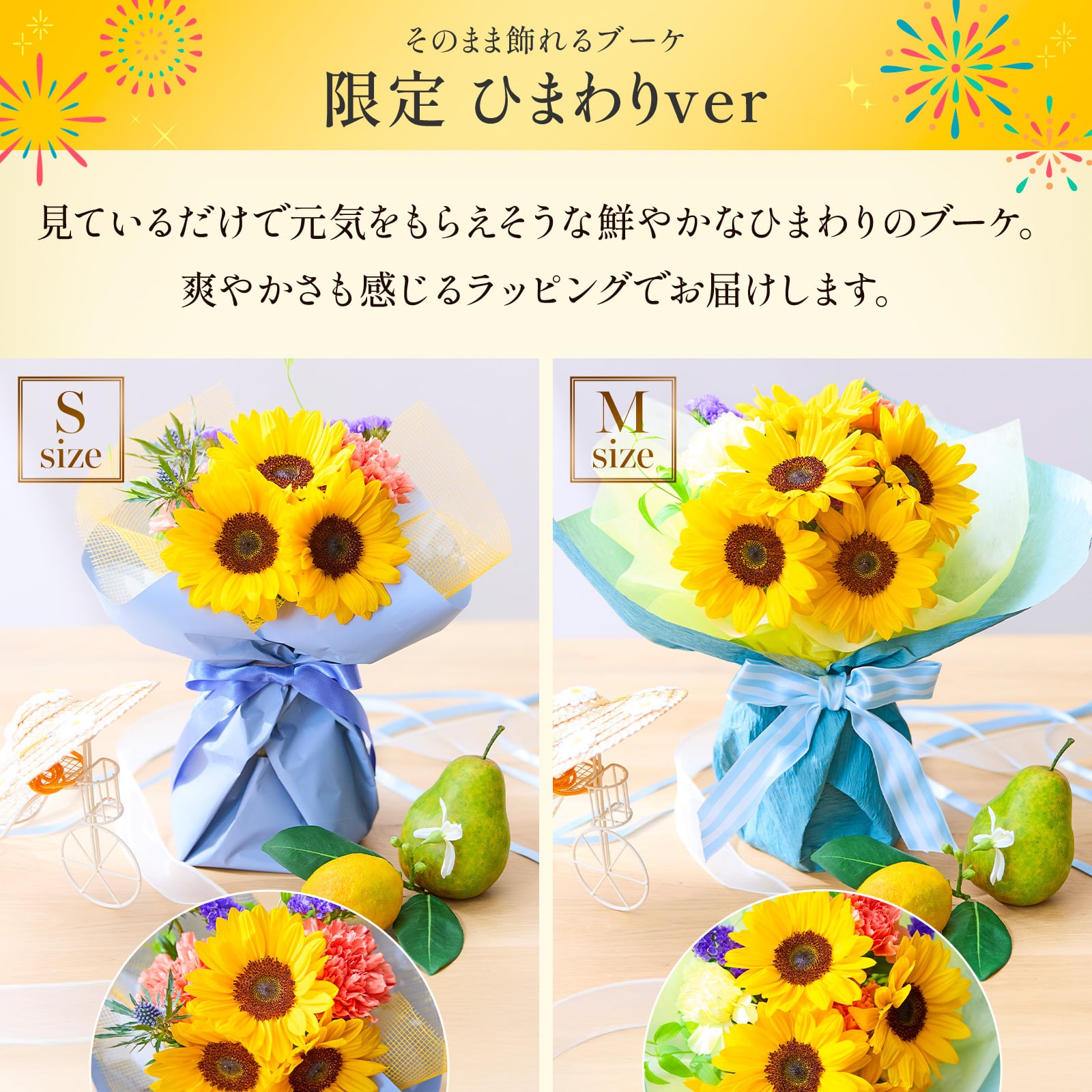 そのまま飾れるブーケ Sサイズ 花 花束 敬老 お中元 敬老の日 退職 入学 お返し ギフトお返し 誕生日プレゼント 敬老 送料無料 土日OK ブルーミー バラ 花瓶・水いらず スタンディングブーケ プチギフト まだ間に合う