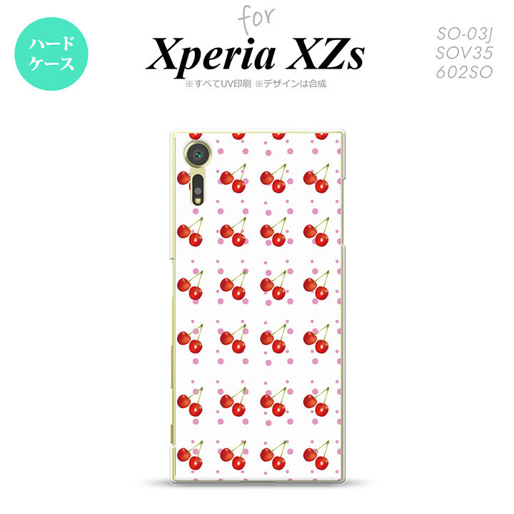 SO03J スマホケース Xperia XZs SO-03J カバー エクスペリア XZs さくらんぼ・チェリー 白 nk-so03j-179【Xperia XZs SO-03J エクスペリア XZs  スマホケース スマホカバー】【メール便送料無料】