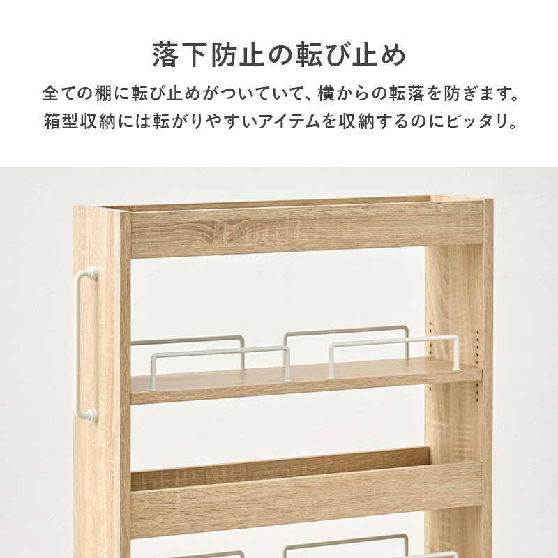 ラック 隙間収納ワゴン ロータイプ 幅12×高さ85cm 可動 キャスター付 木製 スリム ワゴン マルチ キッチン リビング コンパクト 収納スペース 両側 オープンタイプ 落下防止 ワゴン収納 食 新生活