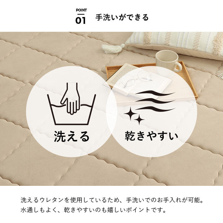 ラグ 滑りにくい 防音 ボリューム 厚い 洗える 手洗い 乾きやすい もっちり 無地 約185×185cm 約2畳 床暖房 ホットカーペット対応 こたつ敷布団 いつまでも触っていたくなる もっちりボリュームラグ 滑り止め ポリエステル ウレタン しき布団