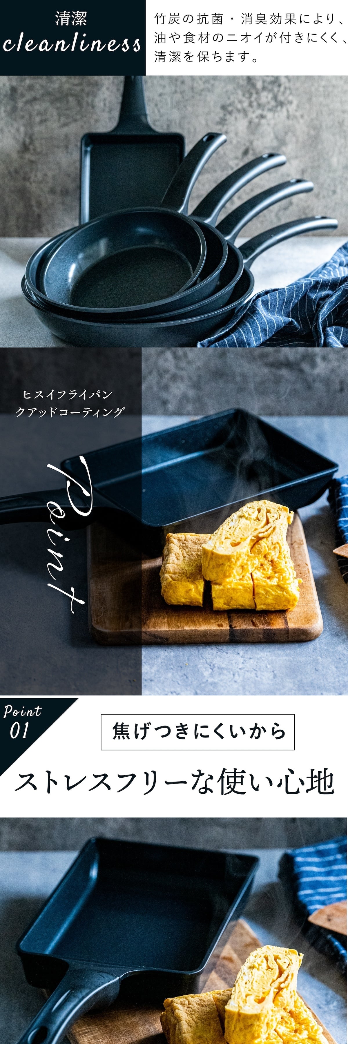 エッグパン ヒスイフライパン クアッドコーティング 卵焼き器 玉子焼き フライパン 14×19cm セラミックコーティング PFASフリー ヒスイ 竹炭 黄土 エンボス加工 焦げ付きにくい 軽量 IH対応 ガス火対応 オール熱源対応 朝食 お弁当 おしゃれ 調理器具 キッチン用品 新生活 結婚祝い プレゼント ギフト アピデ