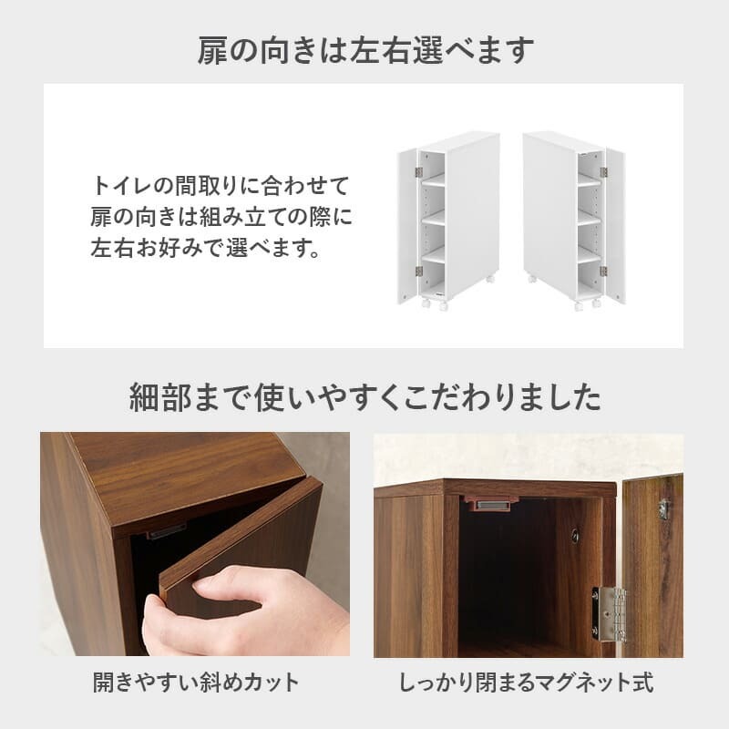 ラック トイレ スリム 幅14cm 木製 ホワイト ナチュラル ブラウン 隙間収納 すきま収納 キャスター付 トイレットペーパー収納 サニタリー 薄型 サニタリー収納 MTR-6228 新生活