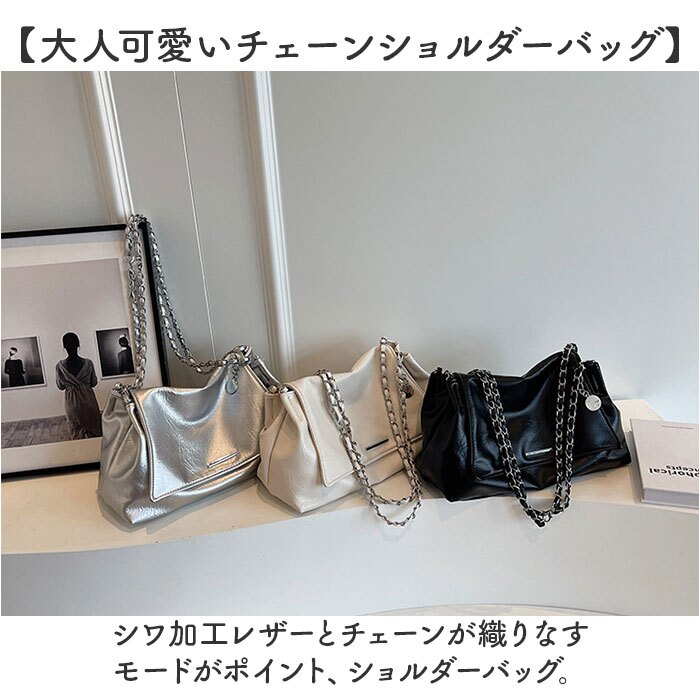 ショルダーバッグ レディース 斜めがけ 通販 ショルダーバック 斜めがけバッグ 肩掛けバッグ 斜め掛けバッグ 斜め掛けバック 肩掛け 斜めかけ ななめかけ 上品 斜めがけバック かわいい お出かけ 可愛い おでかけ 女性 おしゃれ オシャレ