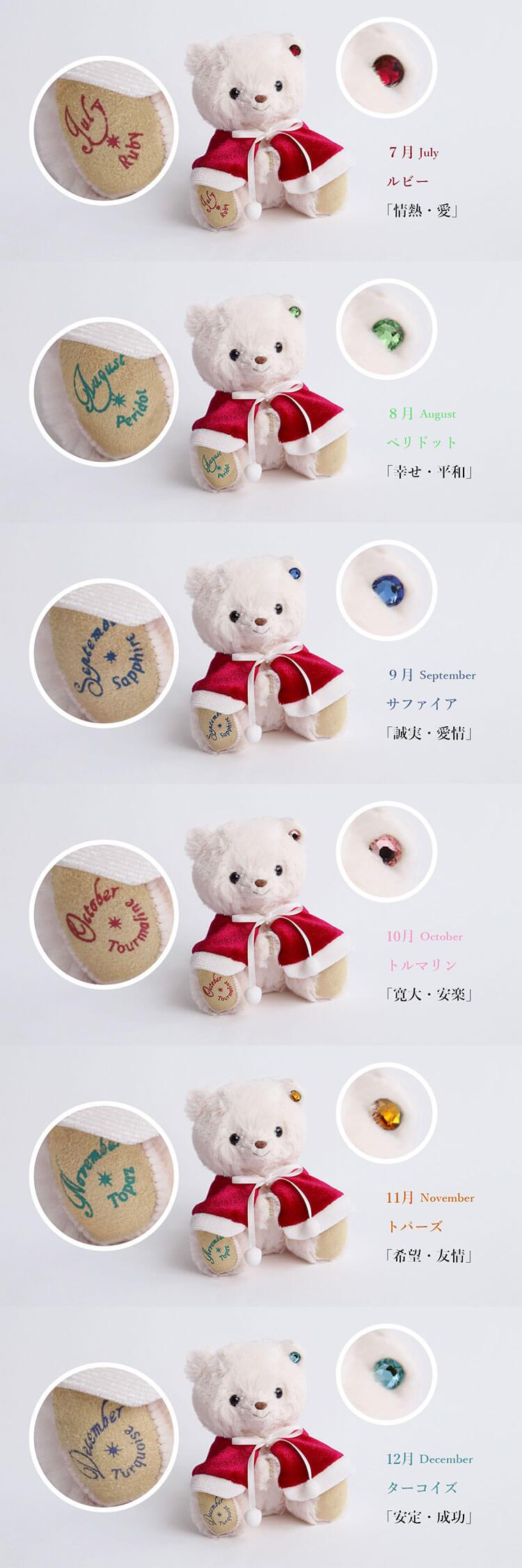 《限定15％オフ！2,980円→2,533円》 クリスマスプレゼント 彼女 【2026クリスマス限定ベア】 女性 名入れ 娘 孫 友達 テディベア くま マスコット サンタ おしゃれ マスコットキーチェーン 女の子 名前 10代 20代 ぬいぐるみ 可愛い 26クリスマスteteベア 77812