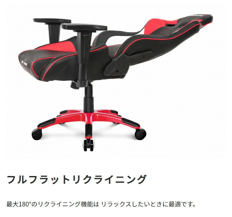 オフィスチェア AKRacing エーケーレーシング Pro-X V2 ゲーミング 4Dアジャスタブルアームレスト ランバーサポート オフィス V2シリーズ プロ エックス 椅子 akレーシング ゲーム pc 幅広の背もたれと深い座面は ウレタン イス