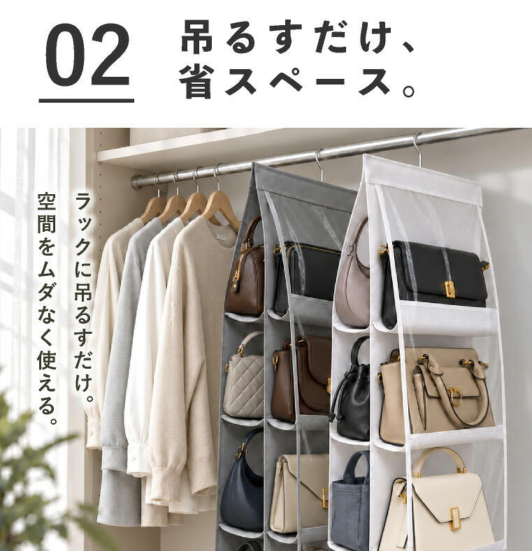 バッグ収納 カバン収納 吊り下げ 壁掛け バッグ収納ラック クローゼット 鞄収納 ハンガー バッグ収納スタンド 側面 バッグハンガー クローゼット カバン収納ケース 不織布 ほこり 3段 4段 かばん置き バッグラック ハット キャップ 帽子 収納 ぬいぐるみ