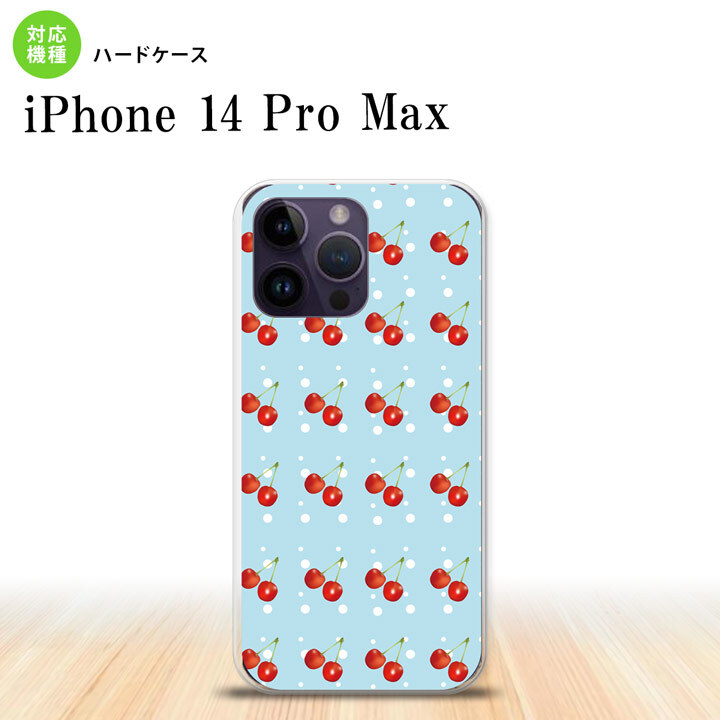 iPhone14 ProMax iPhone14 Pro Max スマホケース 背面ケース ハードケース さくらんぼ チェリー 青 2022年 9月発売 nk-i14pm-177