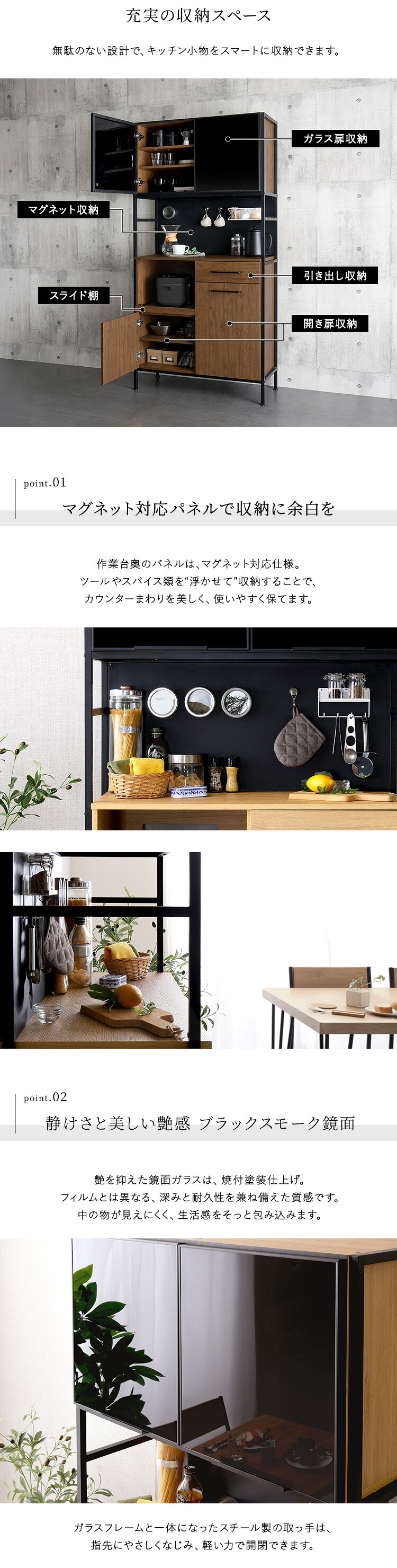 食器棚 ゴミ箱収納付き ヴィンテージ調マグネット ブラックガラス ゴミ箱収納 レンジ台 キッチンラック キッチンボード レンジボード レンジラック 炊飯器ラック モダン キッチン収納 一人暮らし 新生活：