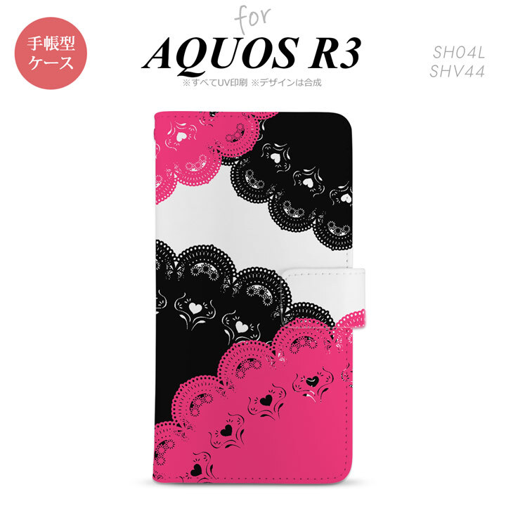 SH-04L/SHV44 AQUOS R3 手帳型スマホケース カバー レース 黒 ピンク  nk-004s-r3-dr728