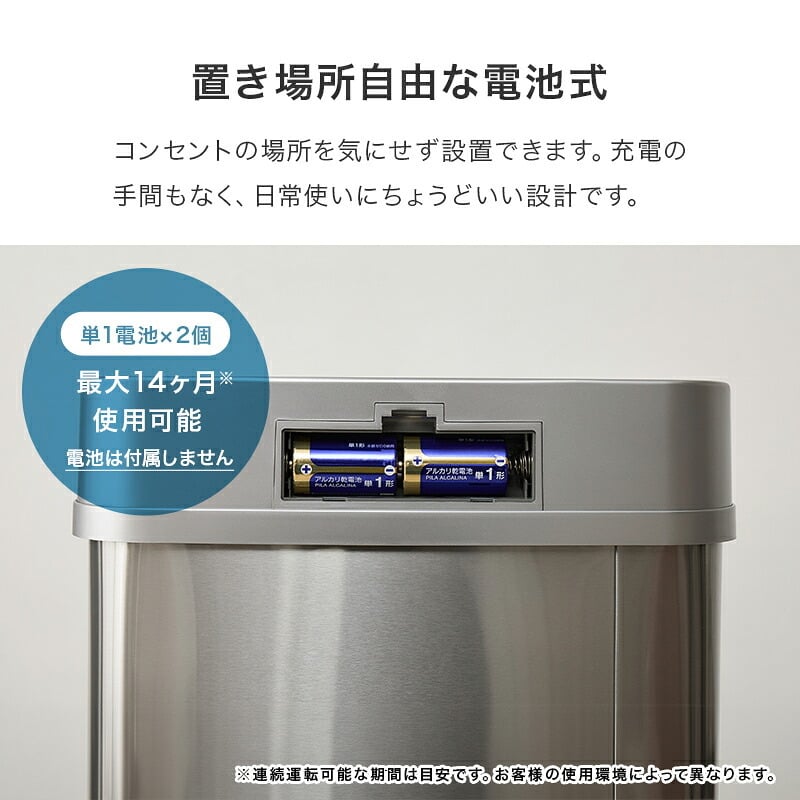 ゴミ箱 ダストボックス センサー 自動 消臭 キッチン 生ごみ対応 おむつ ごみ箱 縦開き オムツペール臭わない 50l 新居祝い 新築祝い 新生活 スリム ふた付き 人感センサー おしゃれ トイレ 洗面所