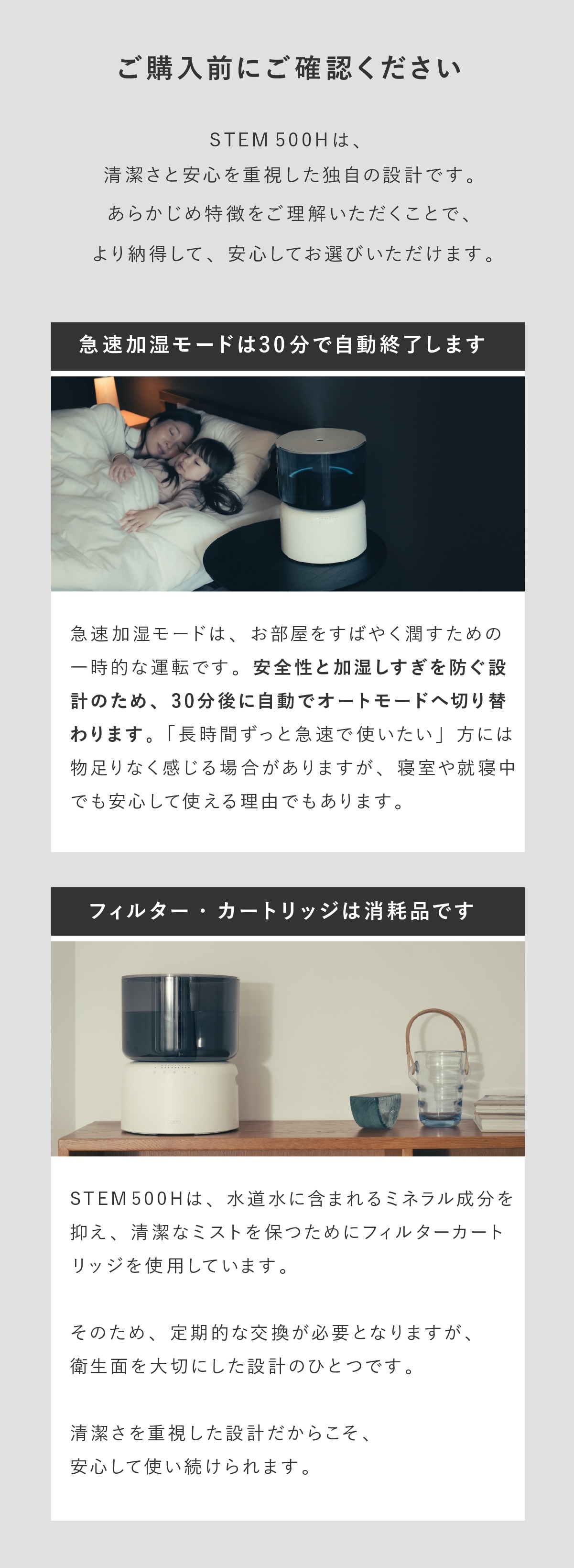 加湿器 cado カドー STEM 500H HM-C500H ハイブリッド式 加熱除菌 オートクリーン クリーンヒート 超音波式 加熱式 大容量 5L 上から給水 上部給水 最大500mL/h 静音 35dBA リビング 寝室 14畳 おしゃれ デザイン家電 新築祝い 新生活 プレゼント ギフト