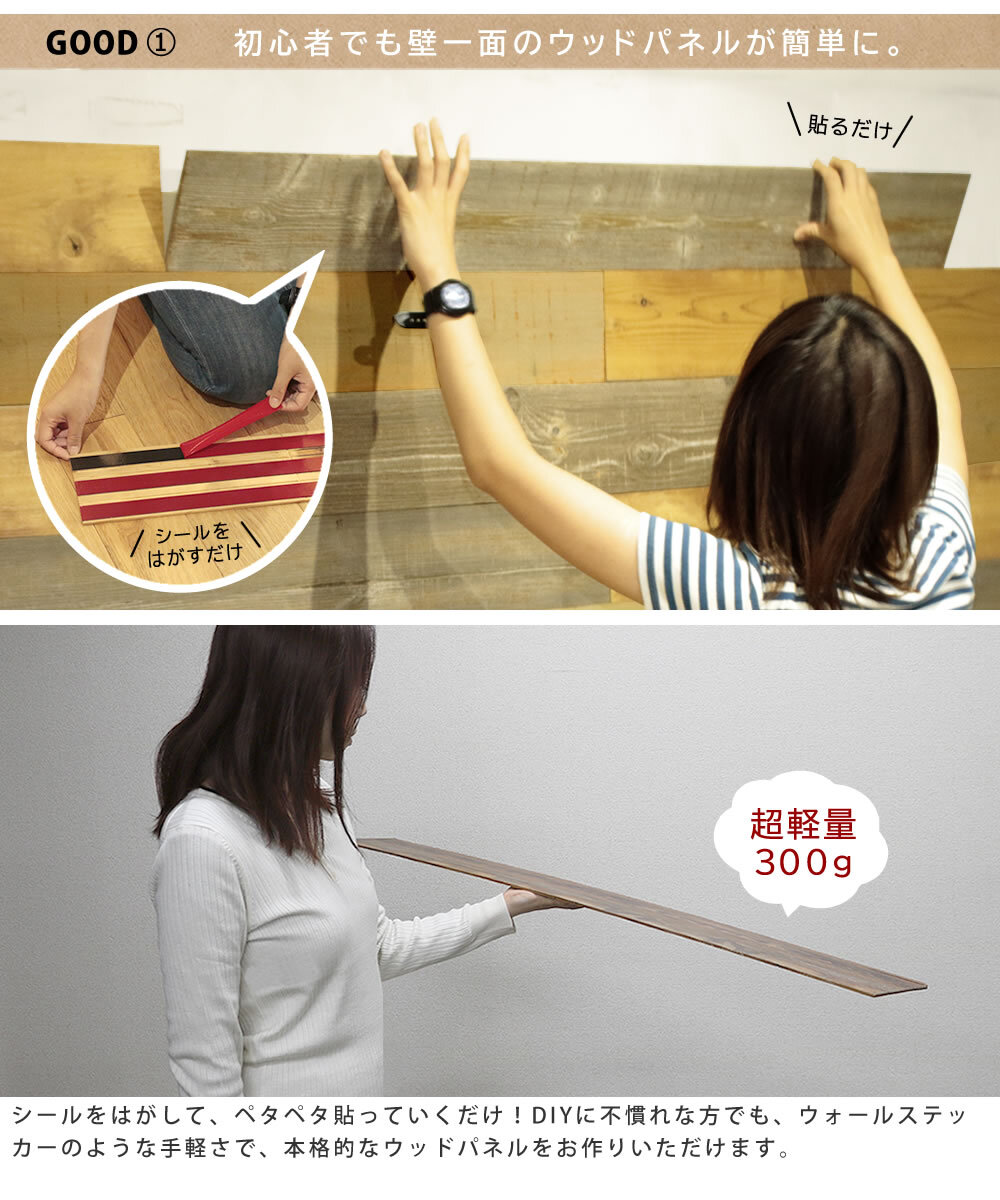 SOLIDECO 壁に貼れる天然木パネル 40枚組 約6m2 送料無料 壁パネル ウォールパネル ウッドパネル DIY 壁紙