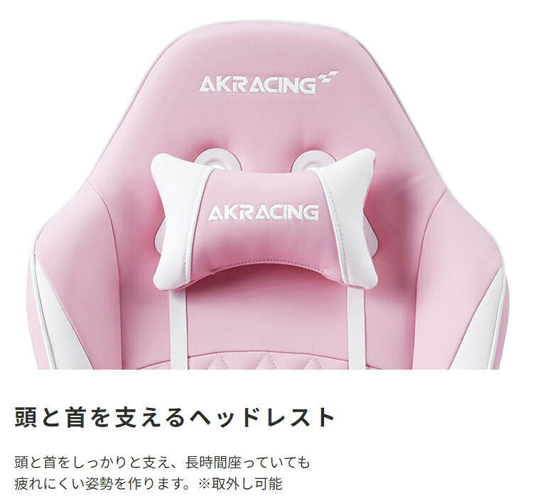 オフィスチェア PINON ゲーミング 低座面 4Dアジャスタブルアームレスト ヘッドレスト ランバーサポート オフィス AKRacingゲーミング パソコン ゲーム 椅子 イス AKレーシング 適正身長を145cm~165cmに \5%OFF 新生活