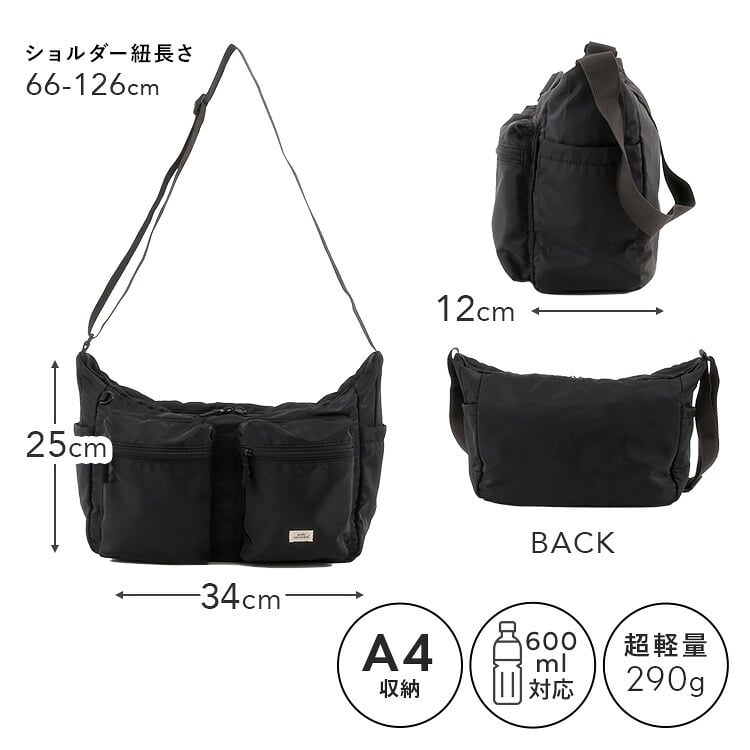 ショルダーバッグ anello GRANDE アネロ グランデ レディース GTA0003 斜めがけ 大容量 大きめ 大きい ブランド 軽量 軽い A4 600ml ペットボトルが 入る 撥水 旅行 通勤 マザーズバッグ 大人 かわいい おしゃれ 黒 ブラック グレー ベージュ ブラウン ブルー 水色 ネイビー