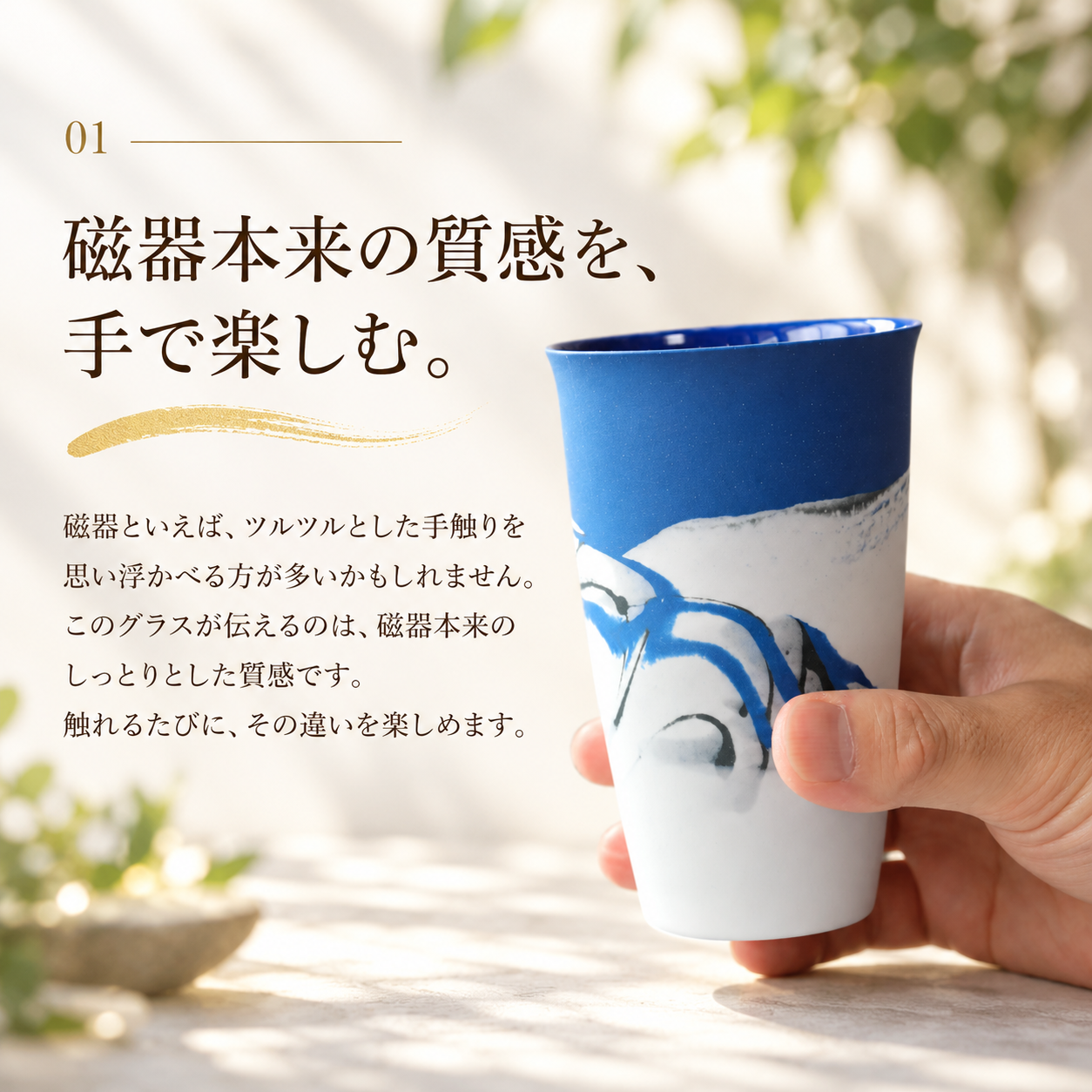 【手に馴染む薄手のグラス　セット　marble　300ml　北川和喜】 結婚祝い　ペア　おしゃれ　かわいい　誕生日　酒器 クリスマス　夫婦　 友達 ドリンクグラス 家飲み タンブラー  ビアグラス ビール ギフト プレゼント お祝い 日本製 