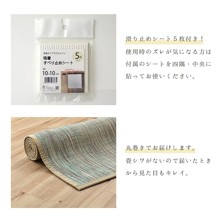 ラグ カーペット バンブー 竹 グラデーション 抗菌防臭 消臭 夏 オールシーズン 滑り止めシート付き 約140×200cm