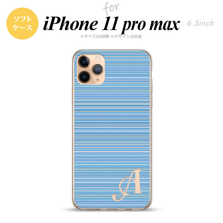 iPhone11ProMax iPhone11pro max スマホケース ソフトケース ボーダー 細 青 +アルファベット メンズ レディース nk-i11pm-tp1288i
