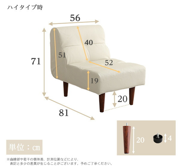 ソファ PVCレザー リビングダイニング シングル レザーで作る上質リビング 1人掛けソファー ハイタイプ ロータイプ 合皮 合成皮革 脚付き ローソファー おしゃれ 日本製 1人掛けソファ インテリア 寝具 sofa コーナーローソファ 家具 新生活