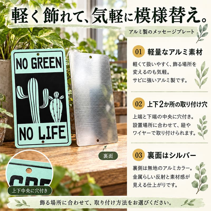 ブリキ看板 ハワイ メッセージプレート ガーデニング ガーデンサイン ハイビスカス 葉 全4種 GARDEN 花 アメリカン かわいい サボテン 植物 おしゃれ 壁飾り ディスプレイ 雑貨 インテリア 可愛い カフェ 店舗 バー