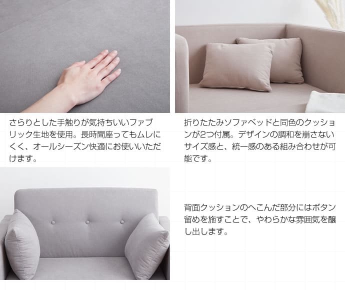 ソファベッド ソファー ソファ 2人掛けソファ 2人掛け 2人掛けソファー 2P 二人掛け おしゃれ コンパクト 省スペース 韓国 インテリア I字 カウチソファー フロアクッション ロータイプ ローソファ ローソファー 折りたたみソファベッド ウレタン 新生活