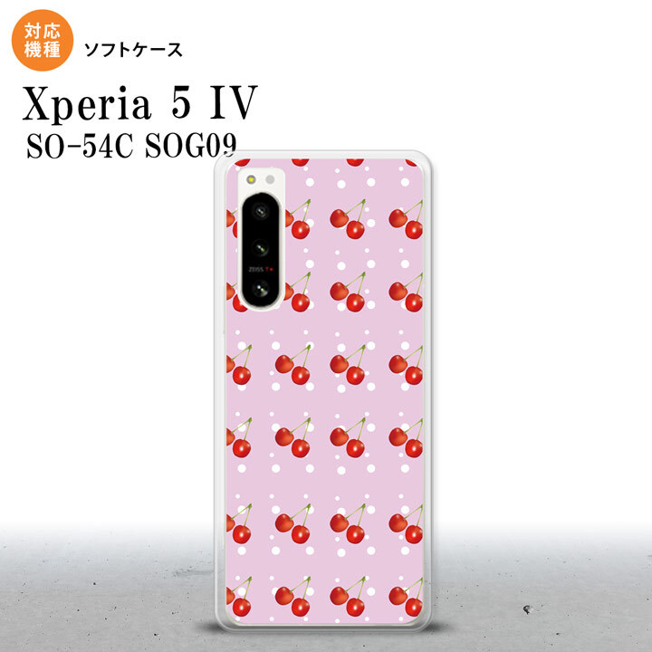 Xperia 5IV Xperia5IV スマホケース 背面ケースソフトケース さくらんぼ チェリー ピンク 2022年 10月発売 nk-xp54-tp178
