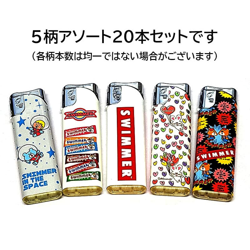 SWIMMER 電子ガスライター かわいい カラフル 20本セット デザイン5種 CR対応 使い切り おしゃれ 使い捨て たばこ 箱入り 喫煙具 レディース ギフト プレゼント
