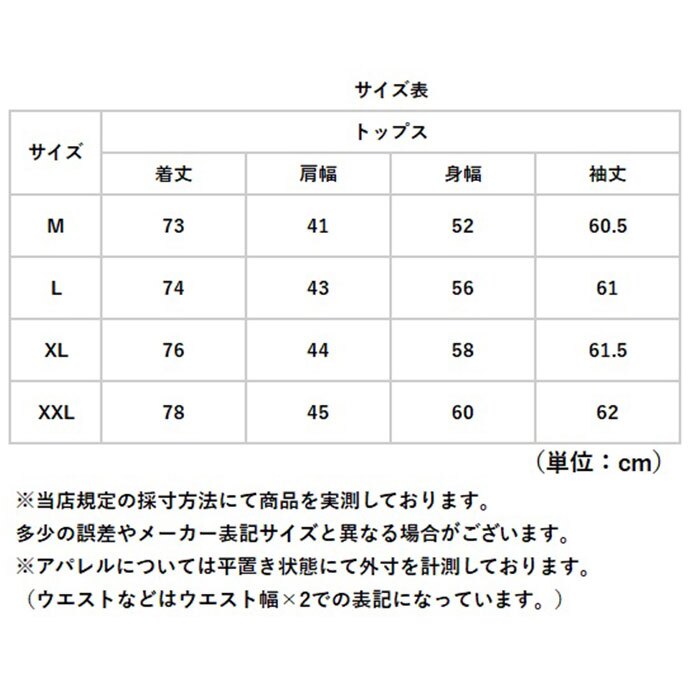 チャイナシャツメンズ 通販 カンフーシャツ カンフー服メンズ 中華風カジュアル 漢服男性用 長袖 薄手 カジュアルシャツ スタンドカラー チャイナボタン 太極拳衣装 武術服メンズ 春秋用トップス ステージ衣装 コスプレ仮装 チャイナ服 マオカラー