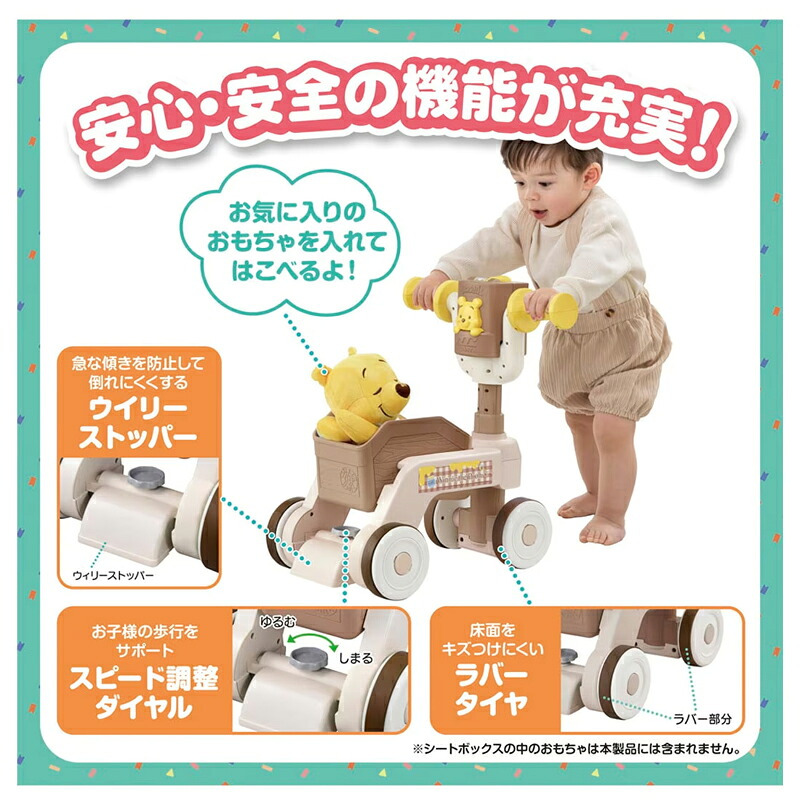 【予約10/17発売予定】タカラトミー ディズニー かんたんへんしん!3STEP ウォーカーライダー くまのプーさん ベビーウォーカー 手押し車 乗用玩具 あんよ練習 10ヶ月 おもちゃ 誕生日プレゼント 出産祝い