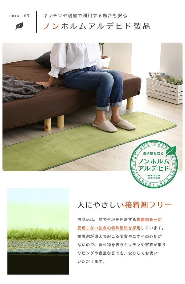 キッチンマット 210 洗える オールシーズン すべり止め付き 床暖房 ホットカーペット対応 肌触り おしゃれ ポップ カジュアル シンプル 高密度フランネルマイクロファイバー Mサイズ 50×210cm ラグマット Naltorea インテリア 寝具