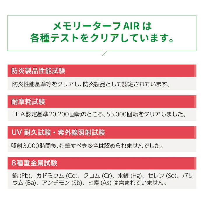 リアル人工芝 メモリーターフ AIR エア 幅1m×長さ10m 芝丈28mm 潰れてもリアルさをキープ グリーンカラー 室内 水はけ 芝生マット 人工芝生 人工芝ロール 芝生 ロールタイプ 庭 ベランダ テラス バルコニー ガーデニング ガーデン 屋上緑化   雑草対策