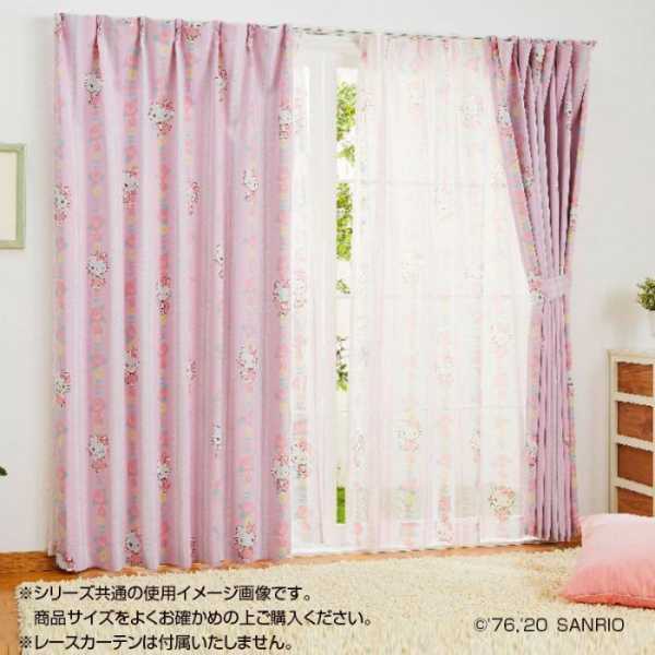 サンリオ ハローキティ ドレープカーテン 2枚組 100×135cm ピンク 花柄 キティちゃん カーテン 子供部屋 寝室 おしゃれ かわいい キャラクター グッズ 新生活 サンリオ正規ライセンス品